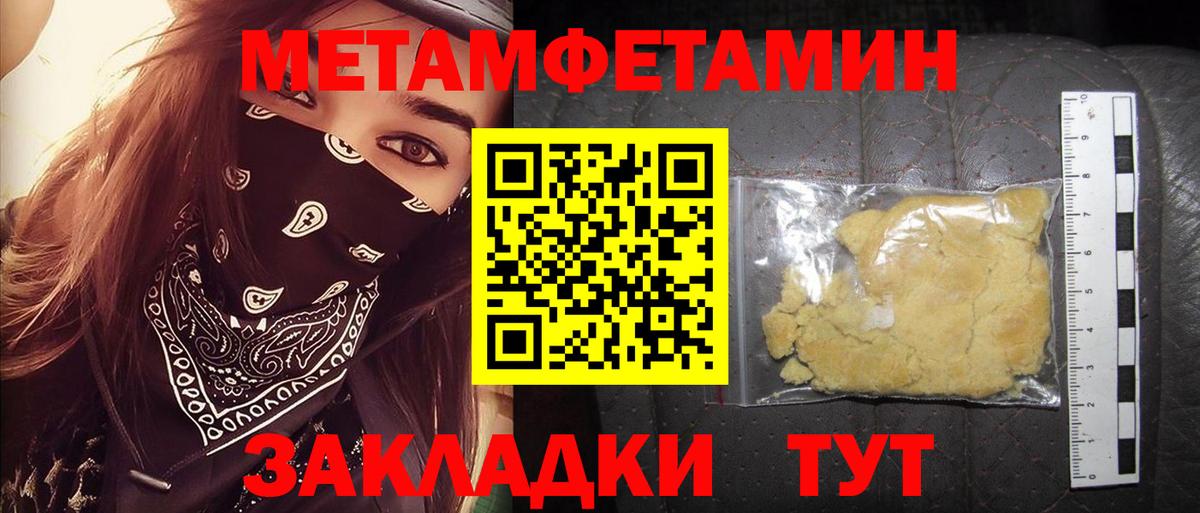АМФЕТАМИН 97%  Амфетамин  АМФ  Ленинск-Кузнецкий  Вход с VPN 