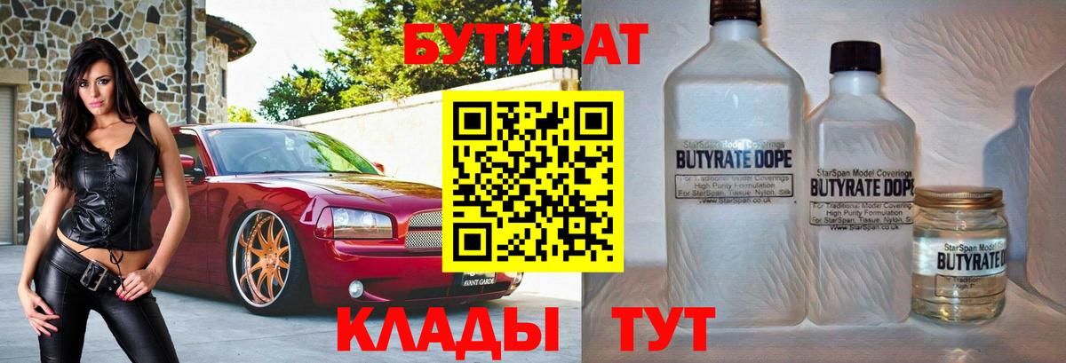 A-PVP СОЛЬ   Вход с VPN  Конопля  Ленинск-Кузнецкий  ГАШ  Меф МЯУ МЯУ  