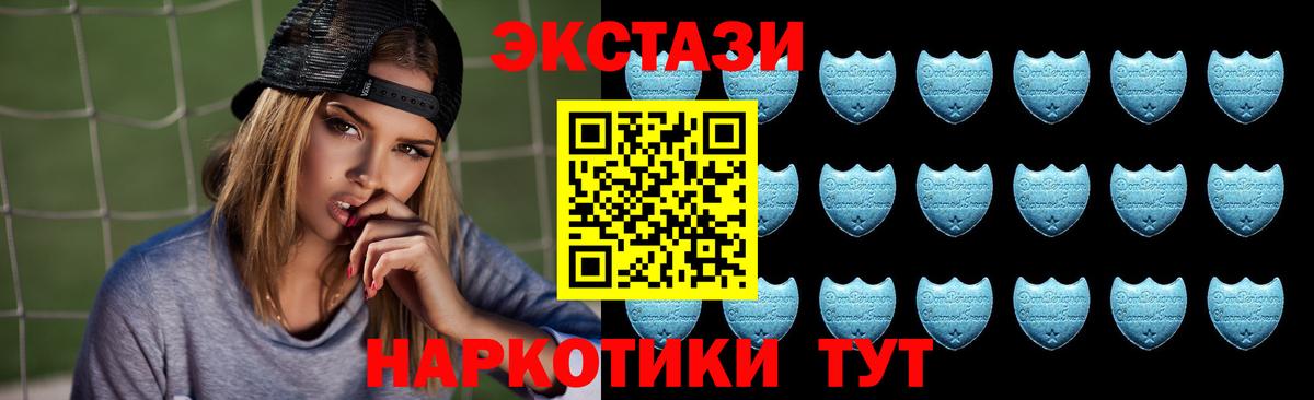 ЭКСТАЗИ  ЭКСТАЗИ ешки  Ленинск-Кузнецкий  Вход с VPN  Ecstasy Punisher 