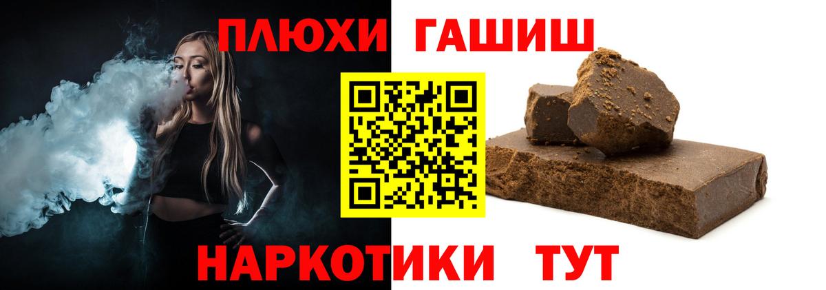 ГАШ hashish Ленинск-Кузнецкий
