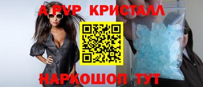 гашик Кинель