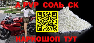 гашик Кинель
