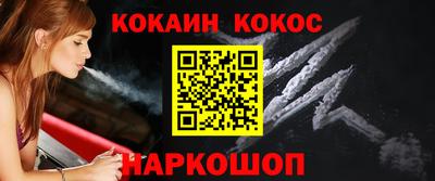 гашик Кинель