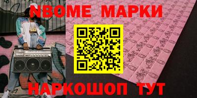 гашик Кинель