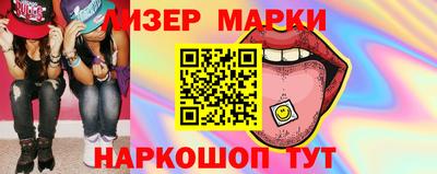 гашик Кинель