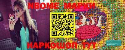 спиды Кандалакша