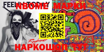 стафф Кимры