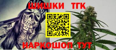 стафф Кимры