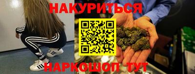 стафф Кимры