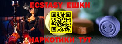 гашик Кинель