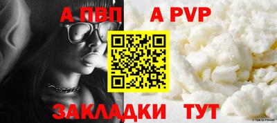 Альфа ПВП Кингисепп