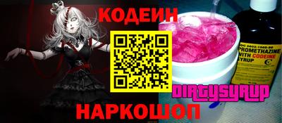 Альфа ПВП Кингисепп