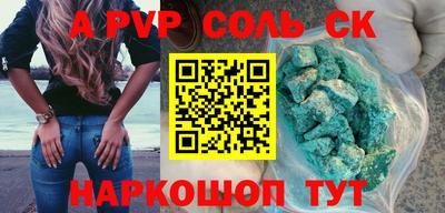 гашик Кинель
