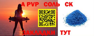 кокаин Канаш