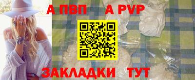 Альфа ПВП Кингисепп