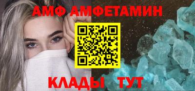 Альфа ПВП Кингисепп