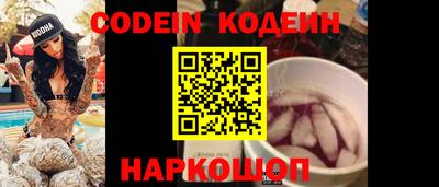 стафф Кимры