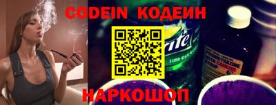 гашик Кинель