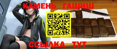 стафф Кимры
