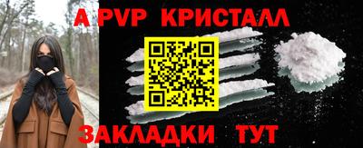 стафф Кимры
