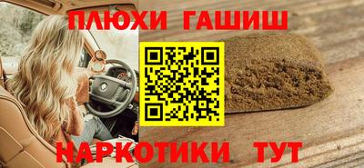 гашик Кинель