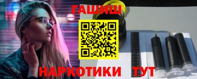 гашик Кинель