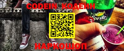 дурь Камышлов