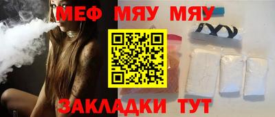 стафф Кимры