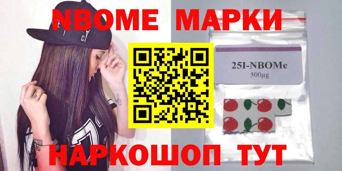 ГАШИШ Ленинск-Кузнецкий