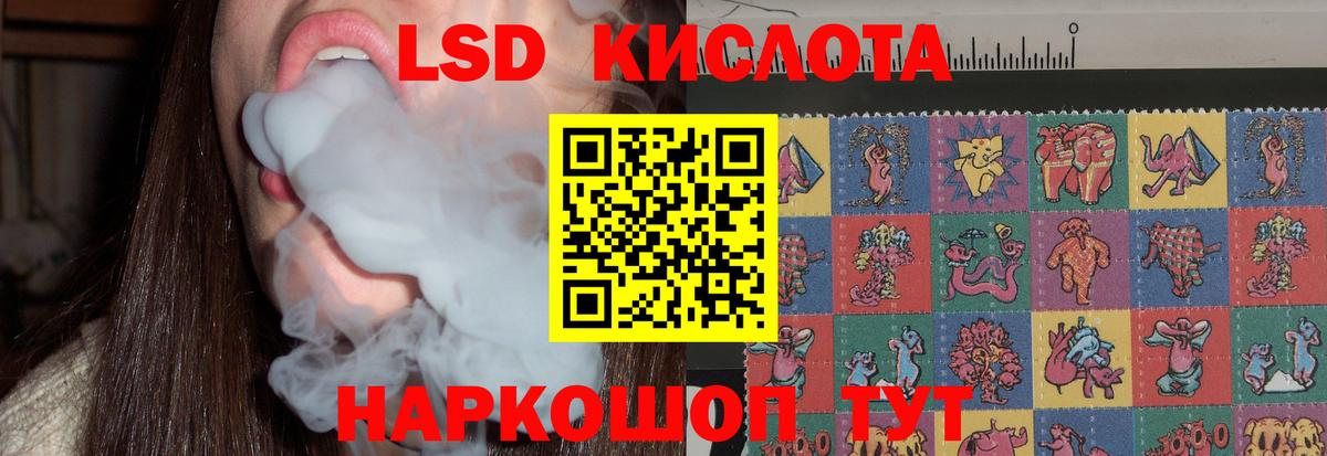Лсд 25 экстази кислота Ленинск-Кузнецкий