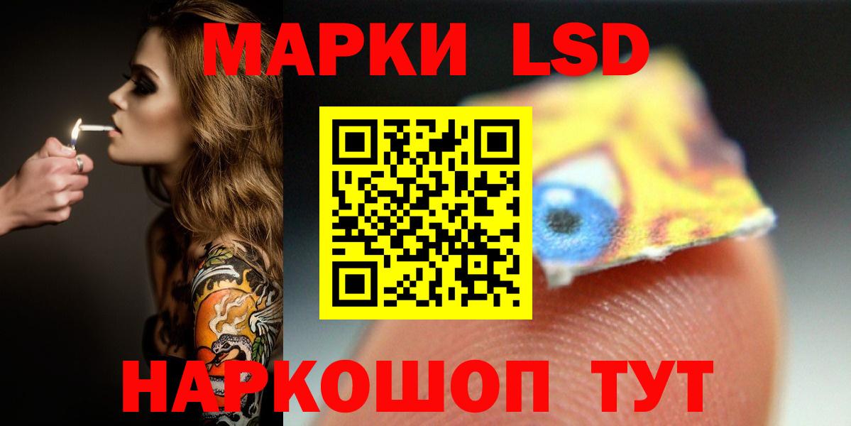 Ленинск-Кузнецкий  Лсд 25 экстази ecstasy  Вход с VPN 