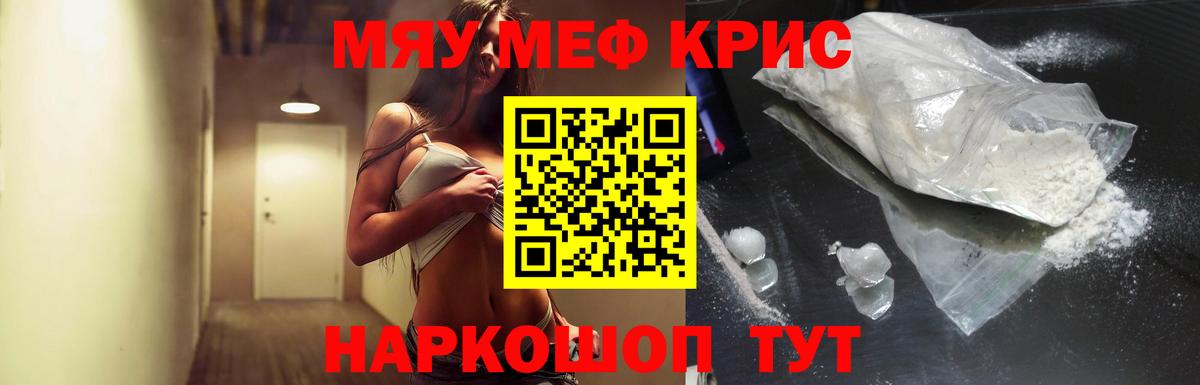 Меф Ленинск-Кузнецкий