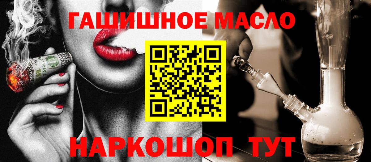 Ленинск-Кузнецкий  гидра зеркало  купить   Вход с VPN  Дистиллят ТГК концентрат  Дистиллят ТГК вейп 