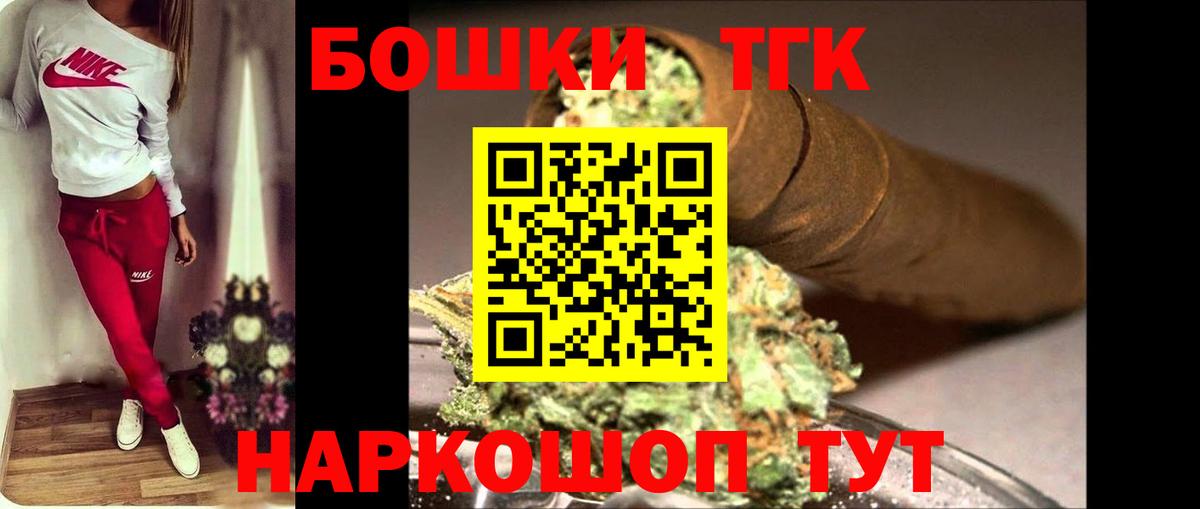 Марихуана ГИДРОПОН  Бошки Шишки White Widow  Бошки марихуана семена  Вход с VPN  Ленинск-Кузнецкий  Канабис THC 21% 